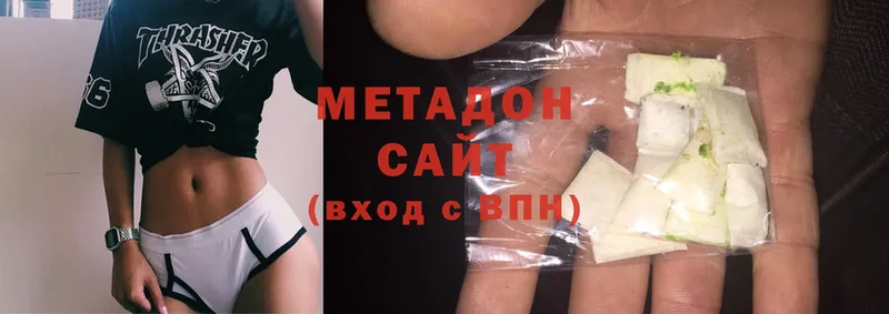 МЕТАДОН methadone  Шацк 